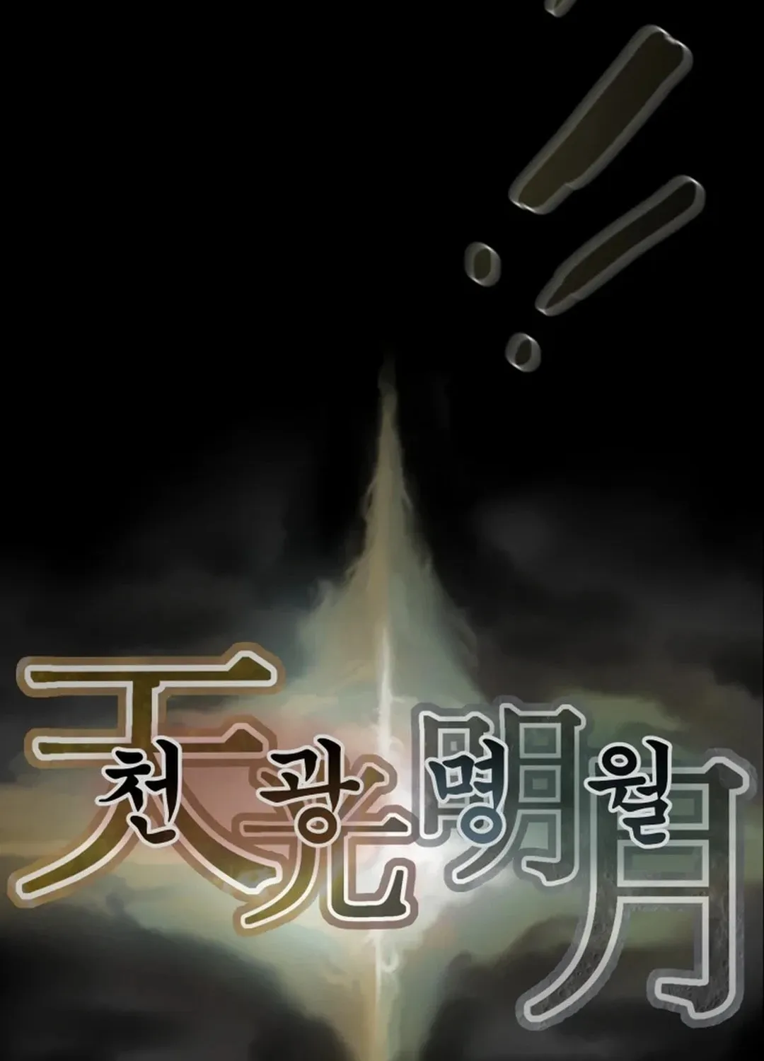 Heavenly Moon Chapter 59 page 162 - 