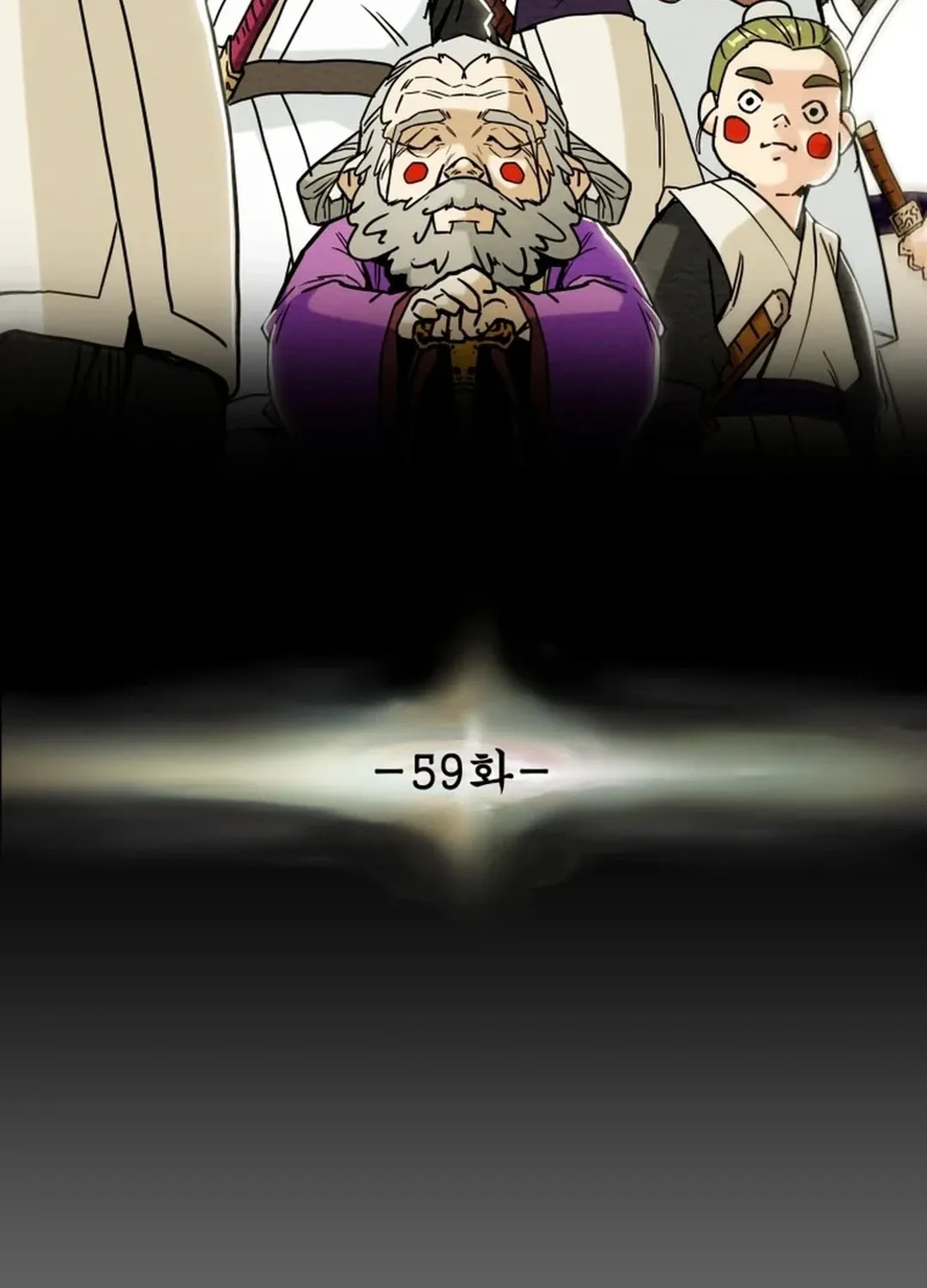Heavenly Moon Chapter 59 page 31 - 