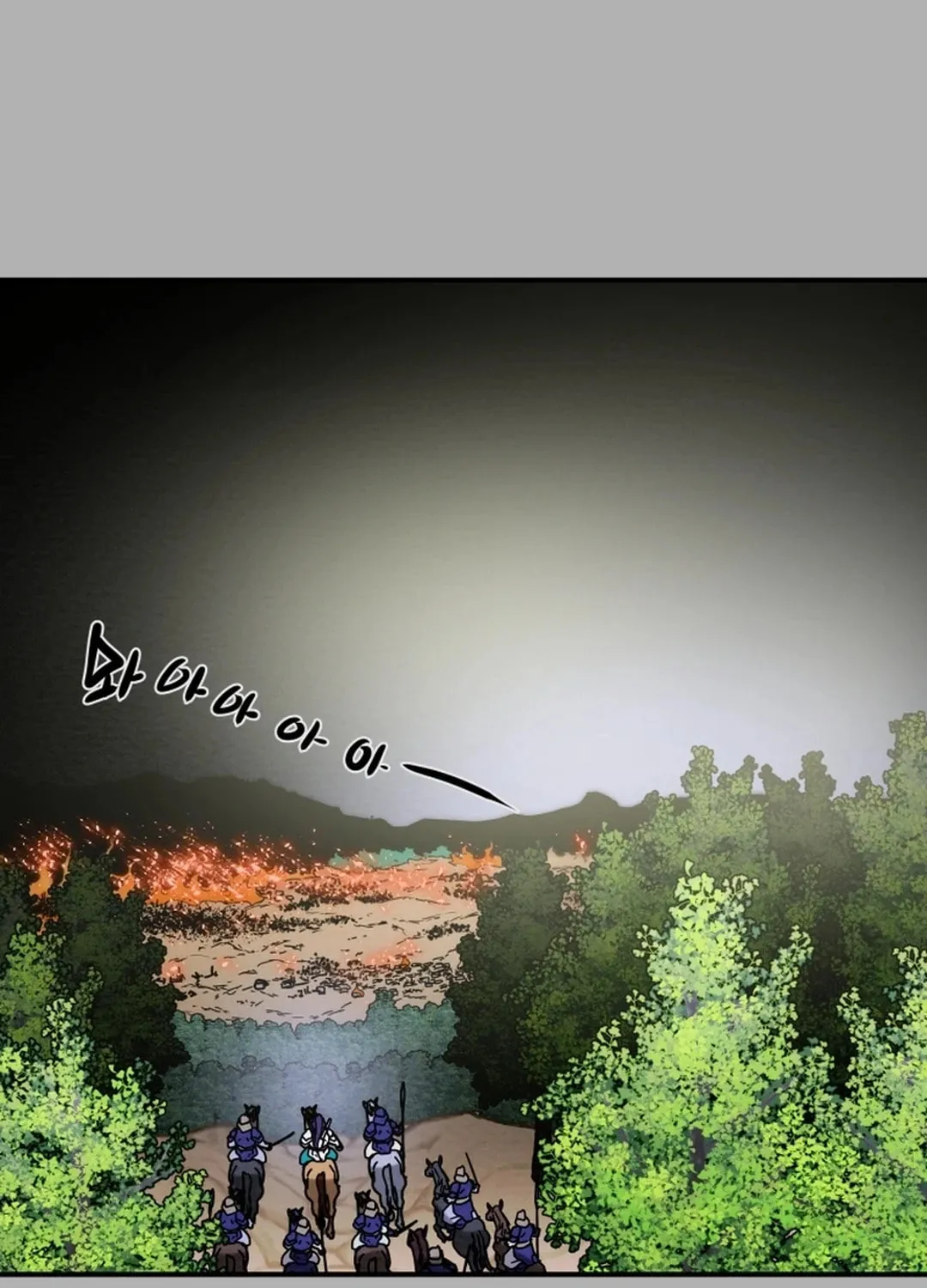 Heavenly Moon Chapter 59 page 89 - 