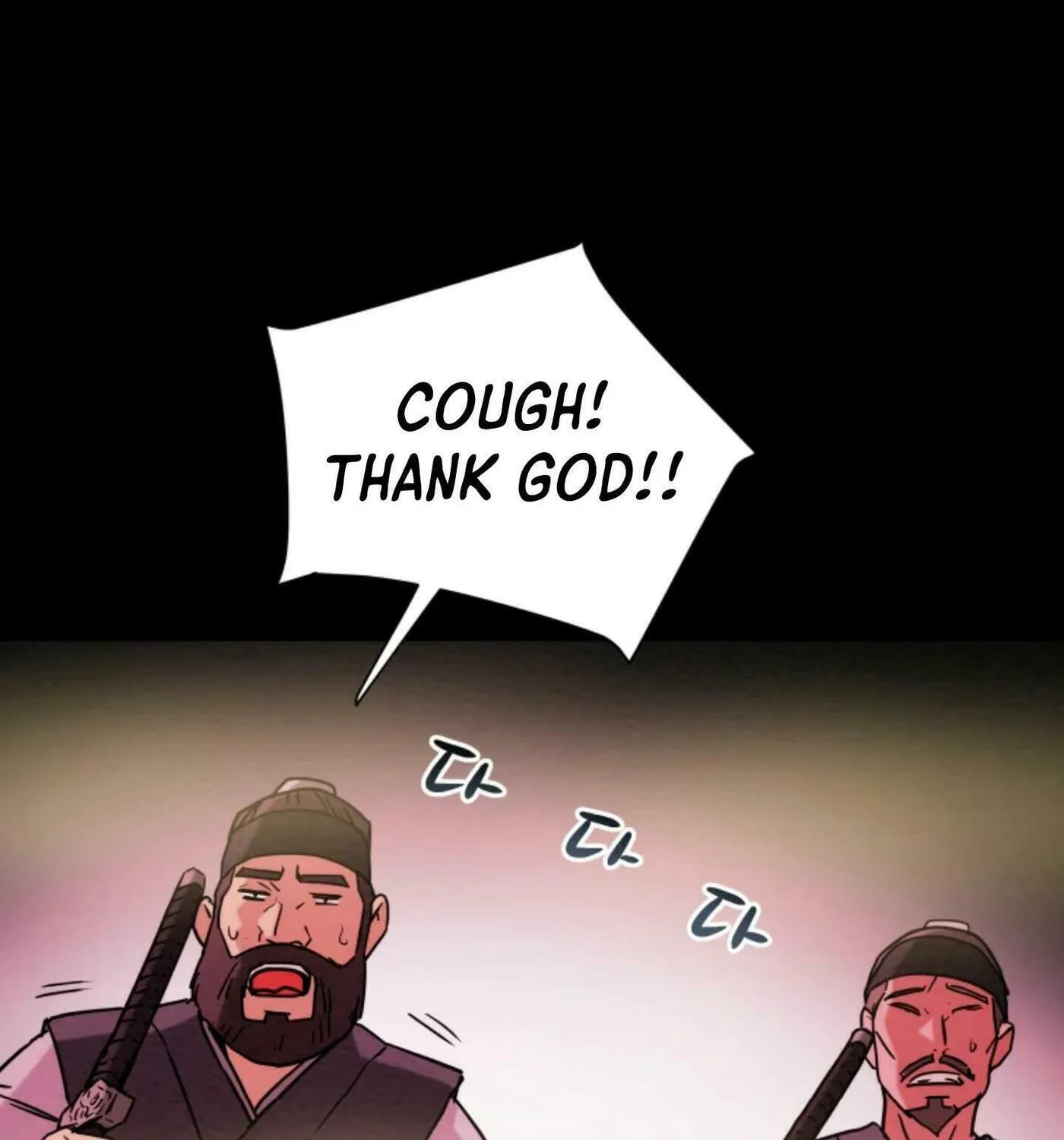 Heavenly Moon Chapter 6 page 200 - 