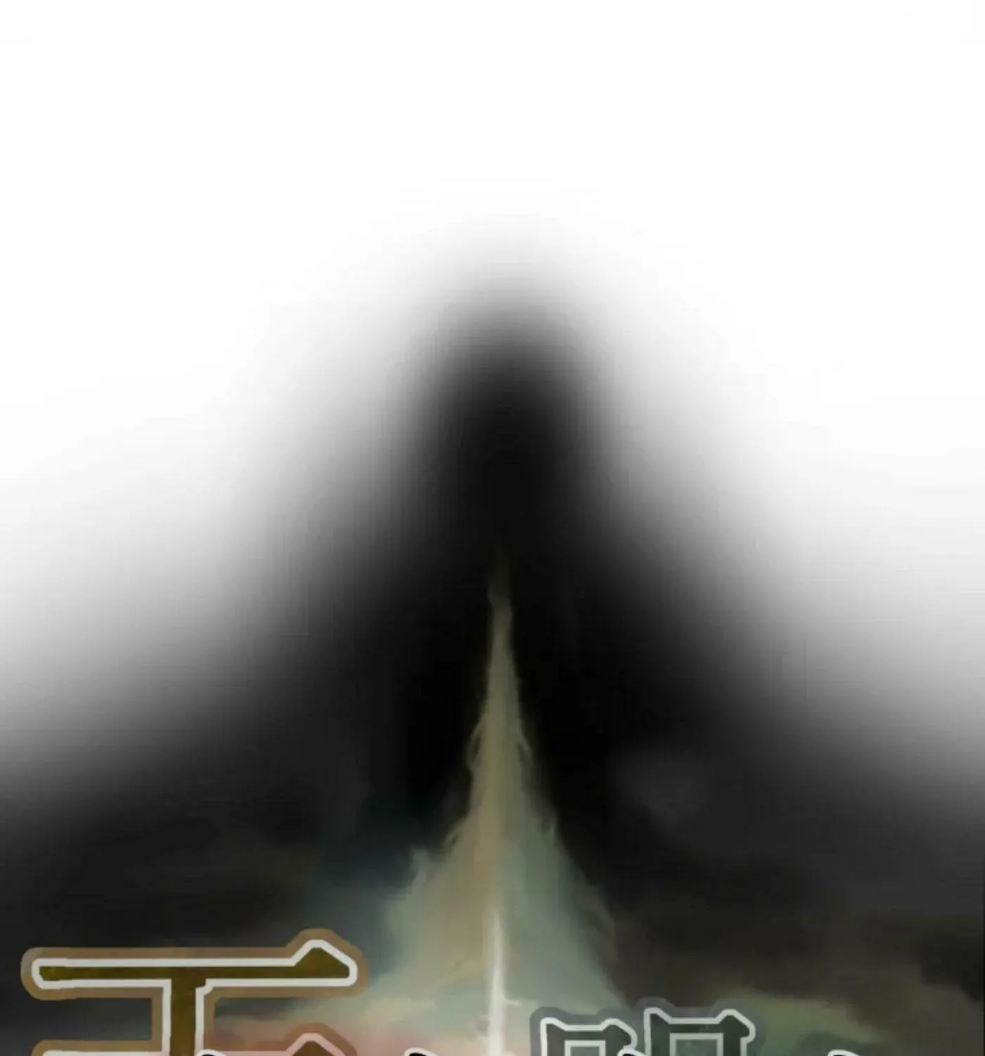 Heavenly Moon Chapter 6 page 225 - 
