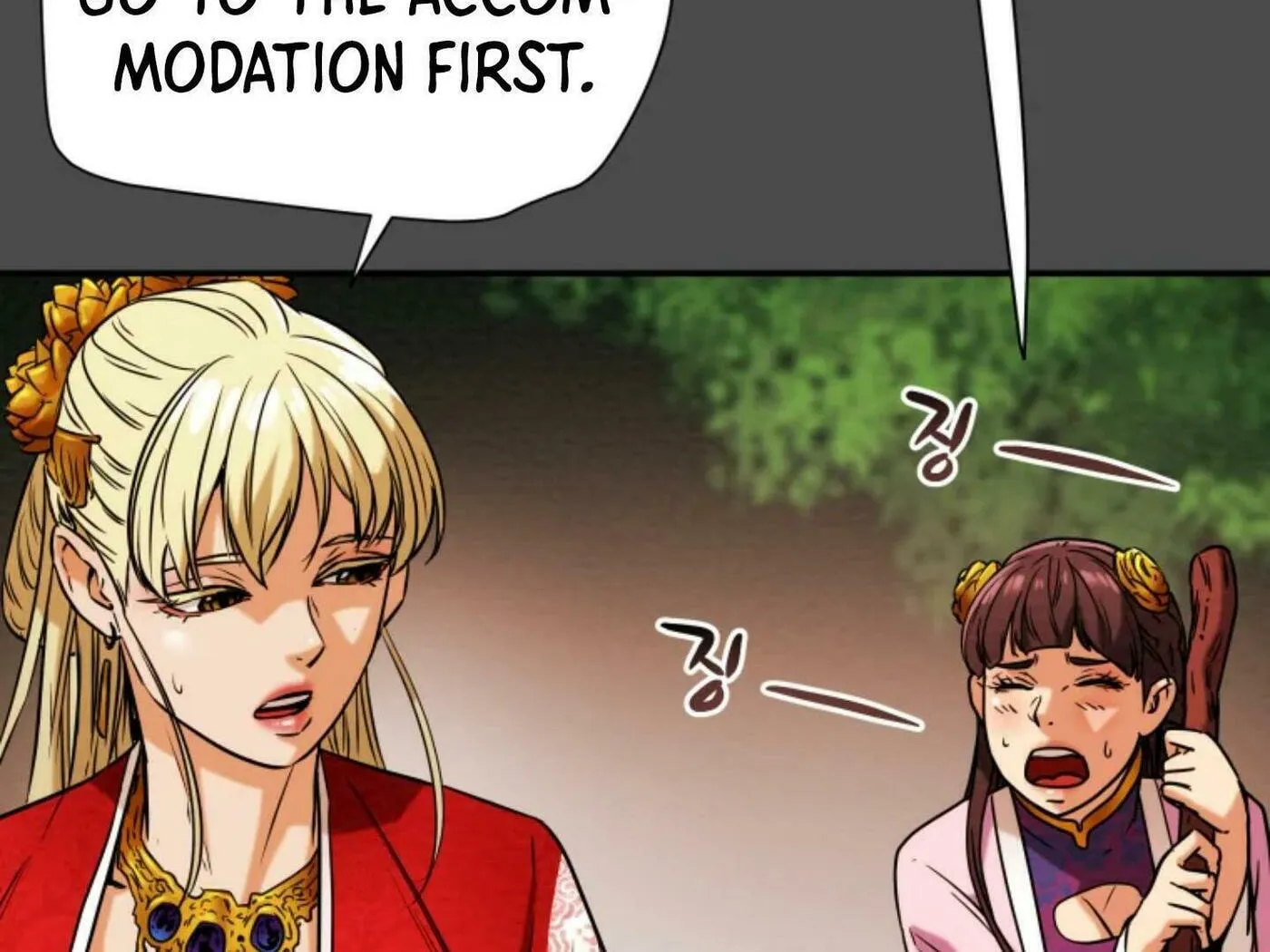 Heavenly Moon Chapter 6 page 46 - 