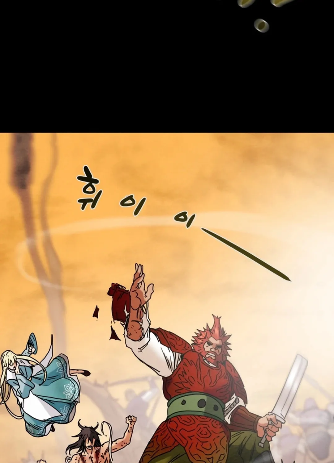 Heavenly Moon Chapter 60 page 24 - 