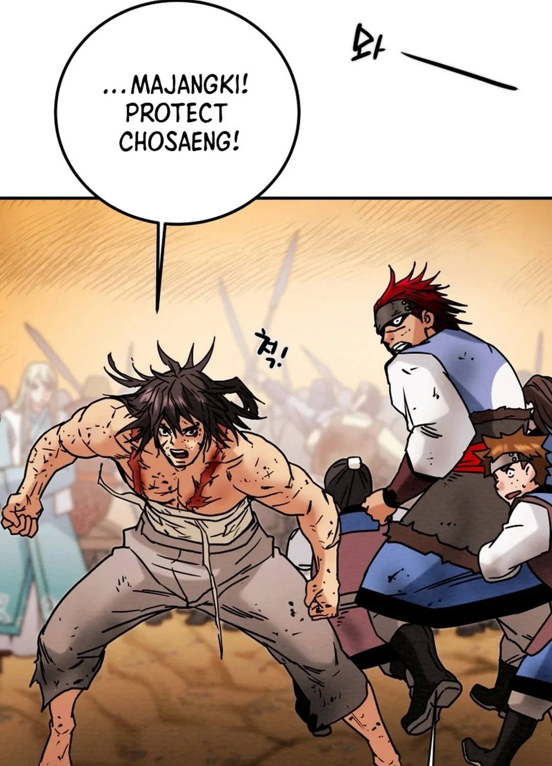 Heavenly Moon Chapter 60 page 88 - 