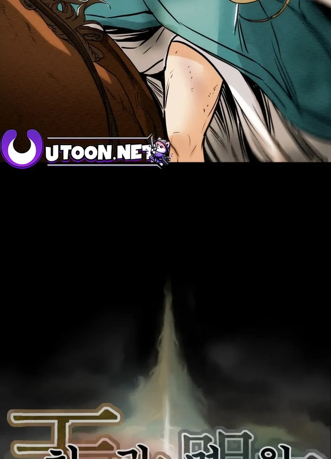Heavenly Moon Chapter 61 page 160 - 