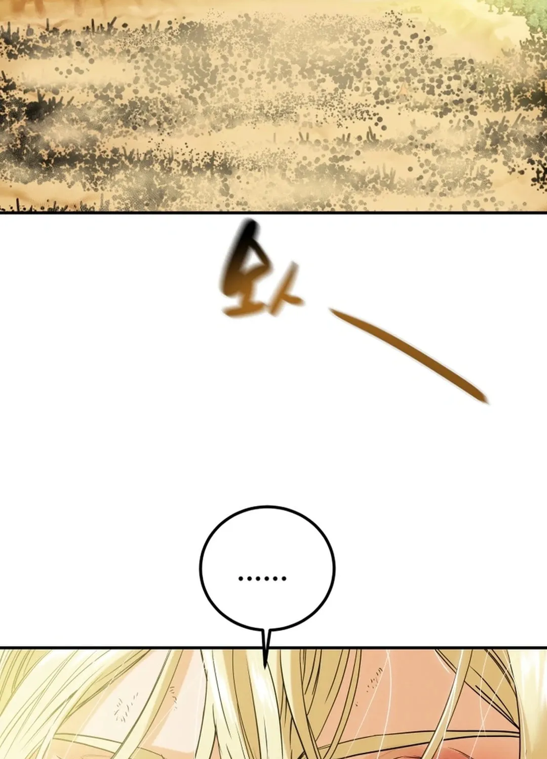 Heavenly Moon Chapter 61 page 73 - 