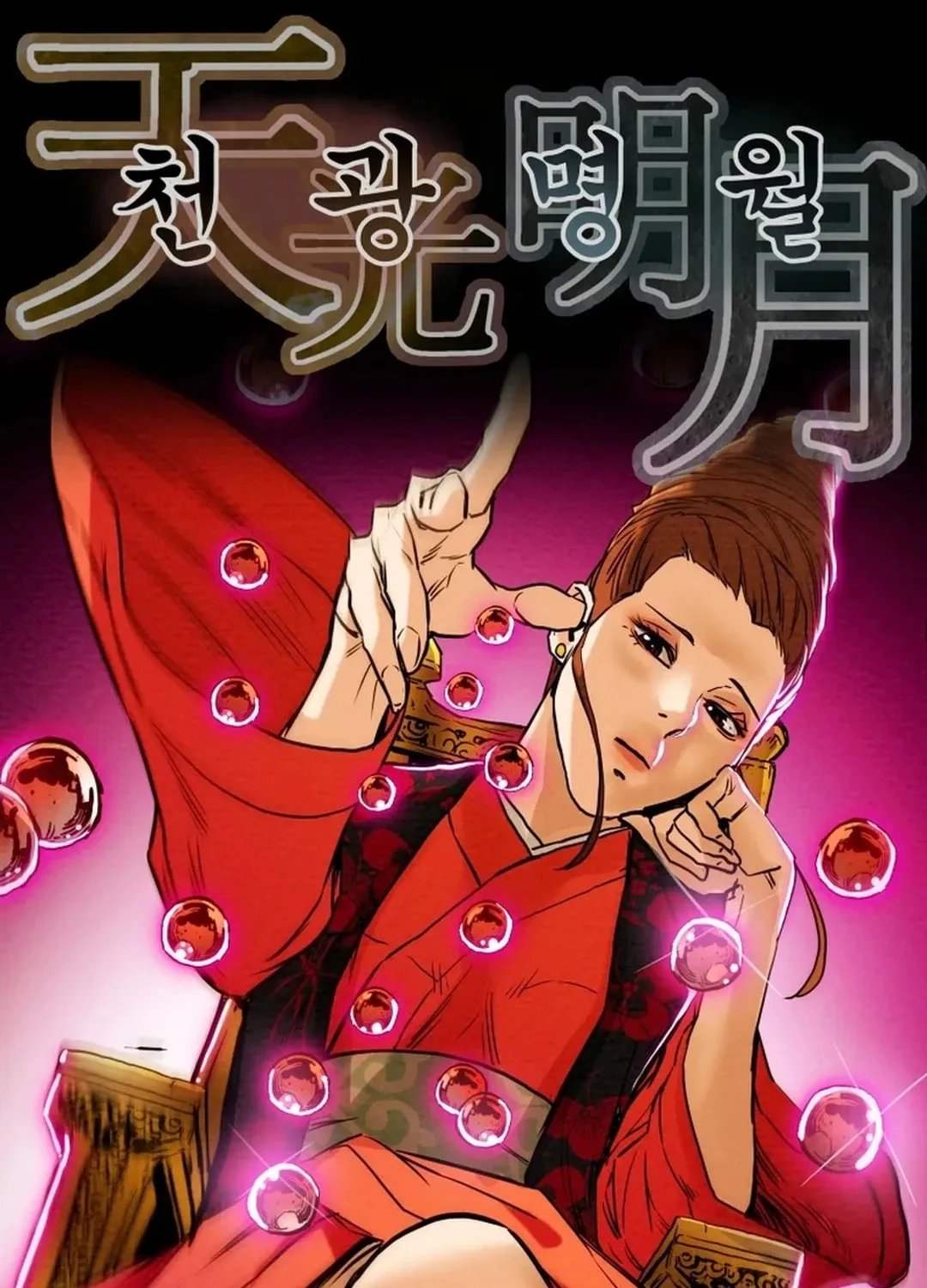 Heavenly Moon Chapter 61 page 9 - 