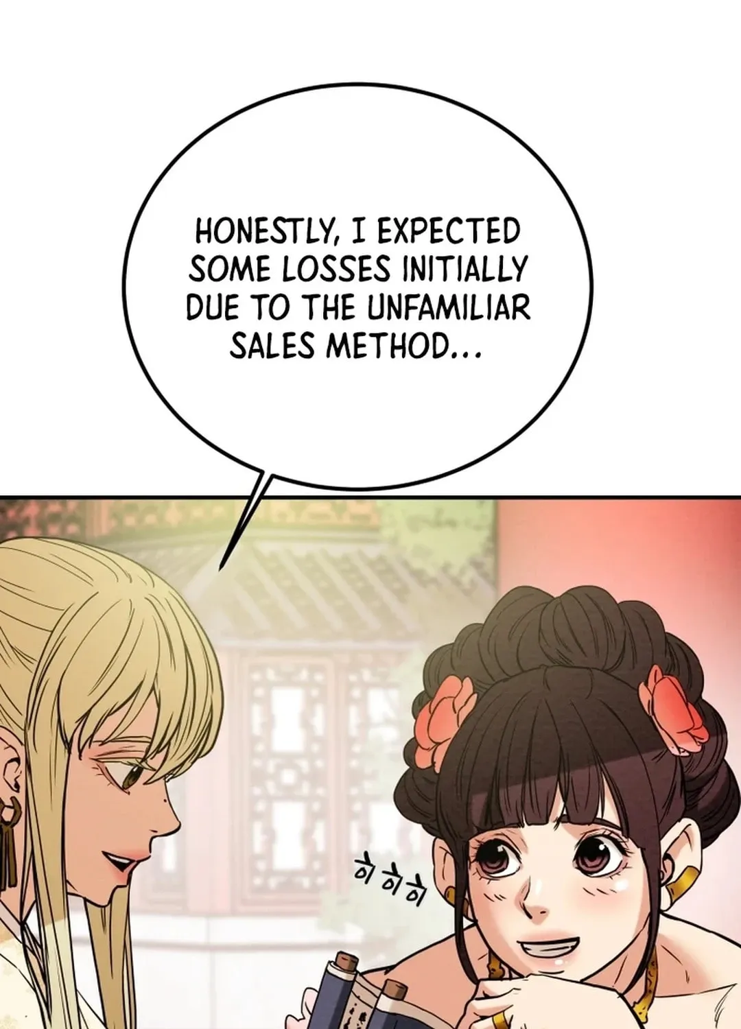 Heavenly Moon Chapter 62 page 139 - 