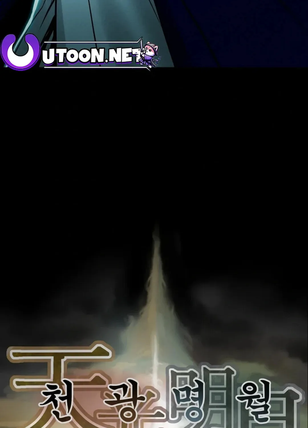 Heavenly Moon Chapter 62 page 155 - 
