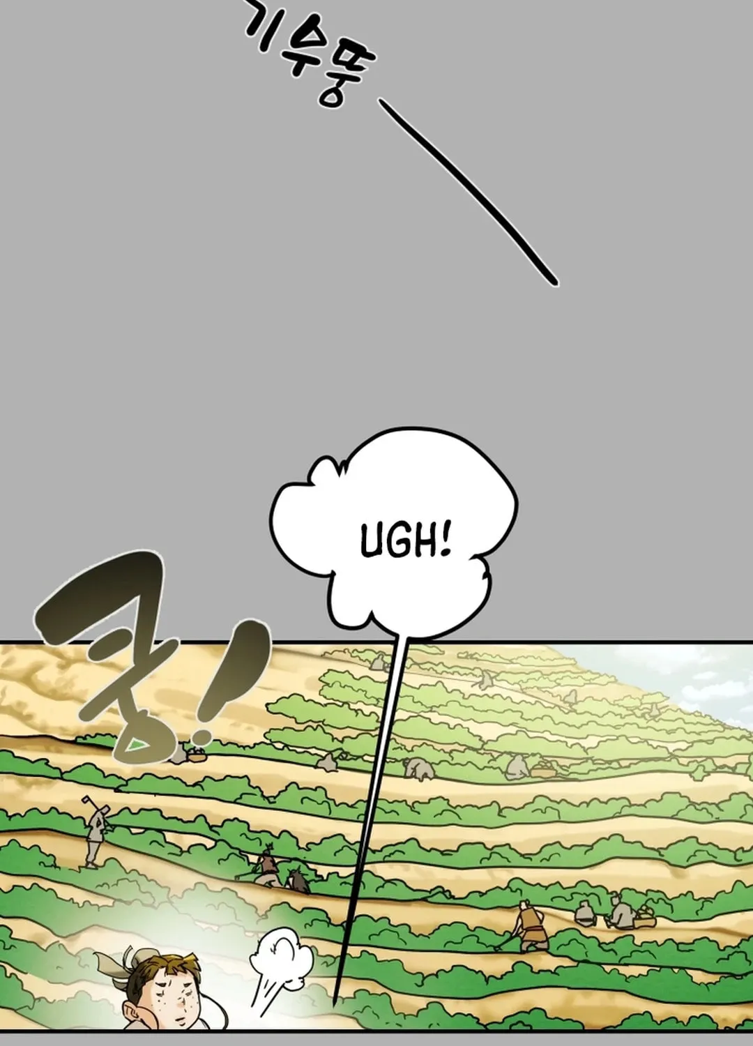 Heavenly Moon Chapter 62 page 19 - 