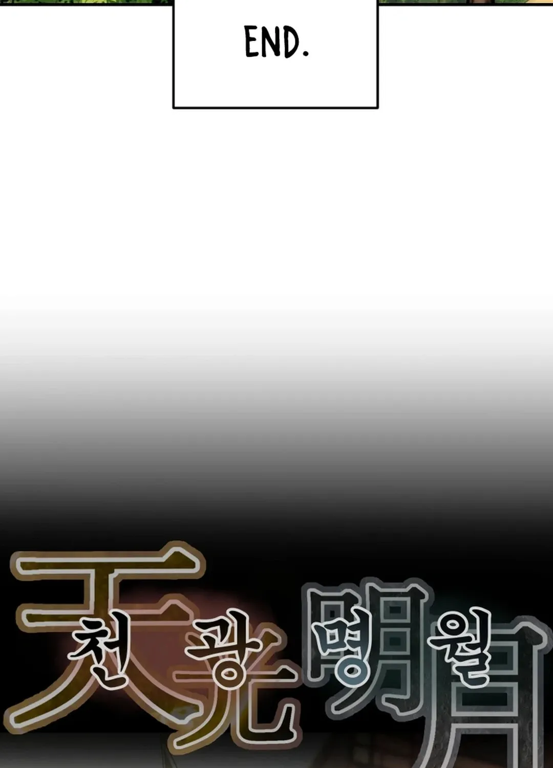 Heavenly Moon Chapter 62 page 49 - 