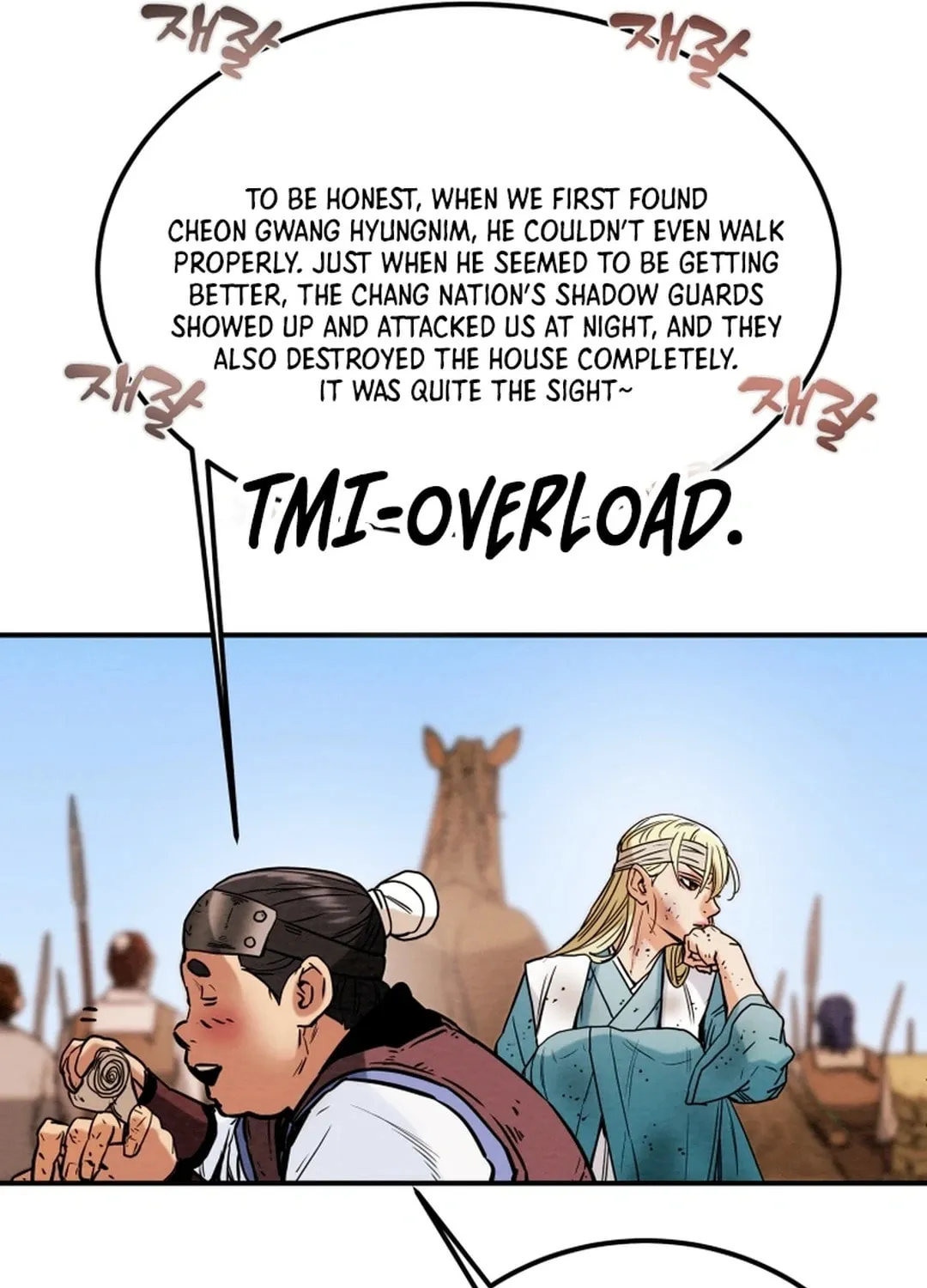 Heavenly Moon Chapter 62 page 60 - 