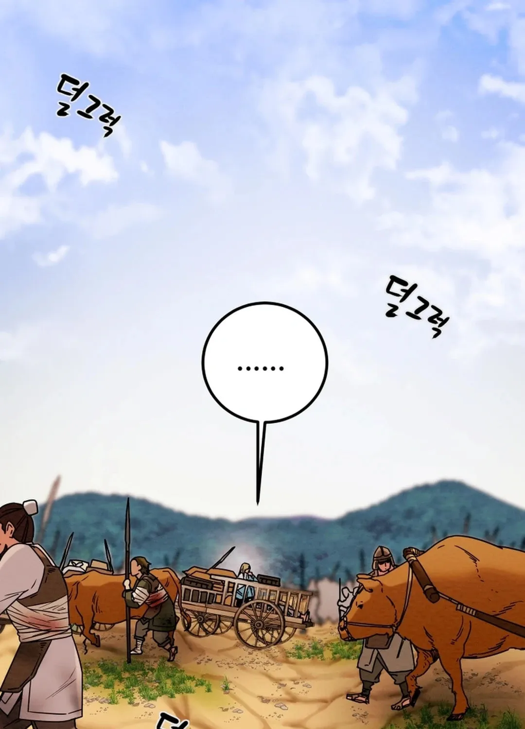 Heavenly Moon Chapter 62 page 67 - 