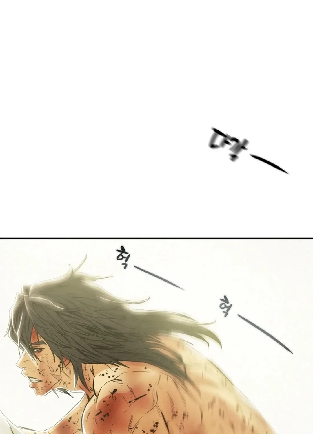 Heavenly Moon Chapter 62 page 71 - 