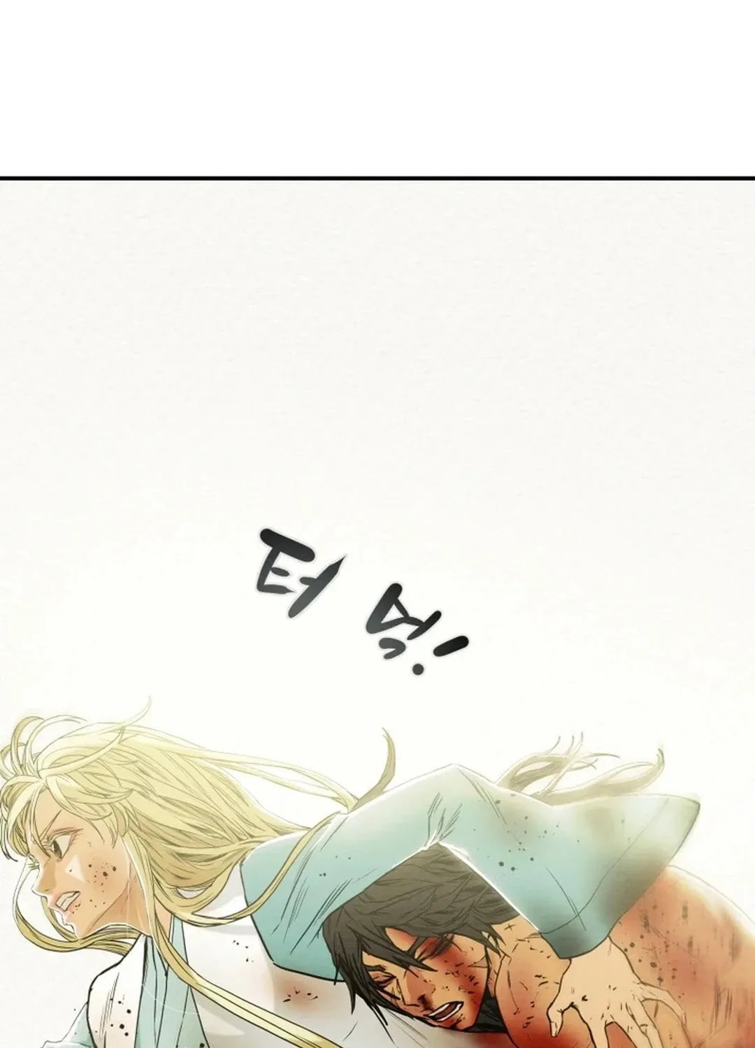 Heavenly Moon Chapter 62 page 74 - 