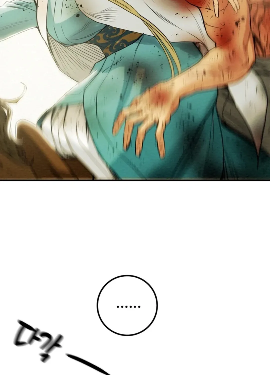 Heavenly Moon Chapter 62 page 75 - 