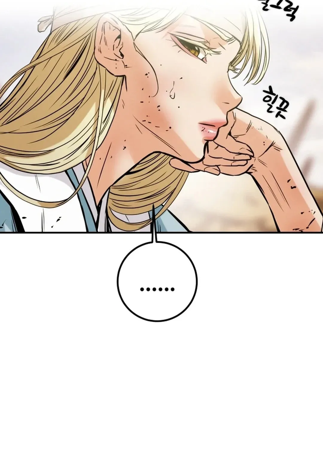 Heavenly Moon Chapter 62 page 85 - 