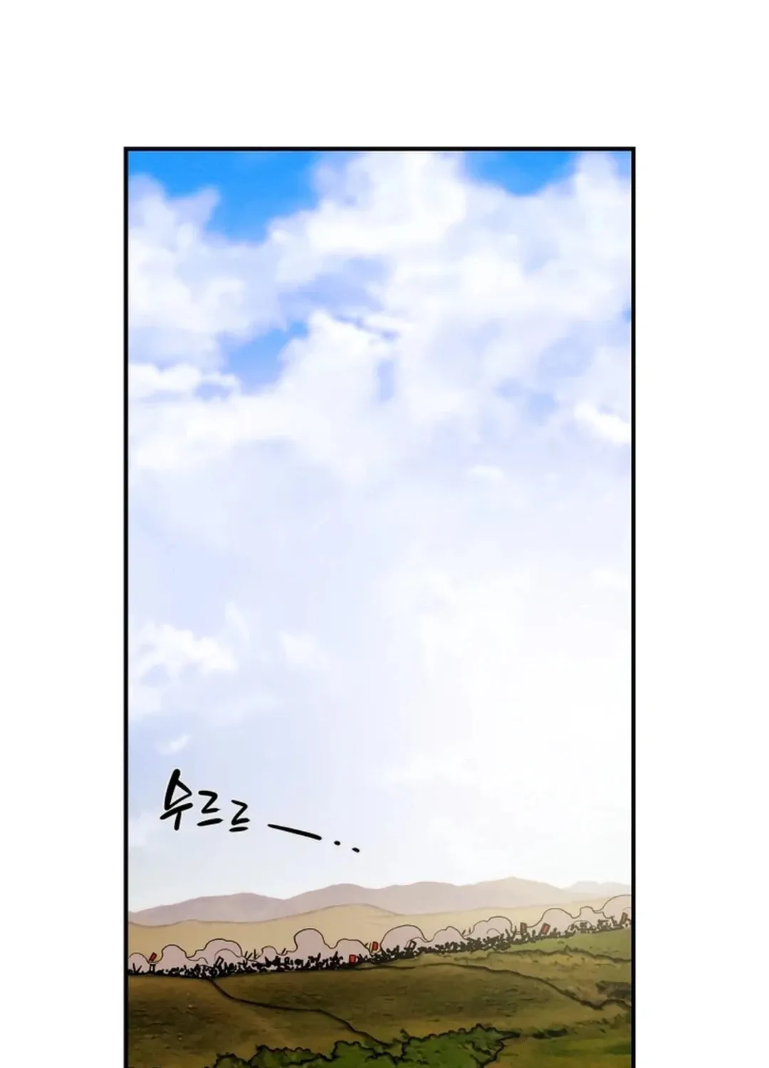 Heavenly Moon Chapter 62 page 100 - 