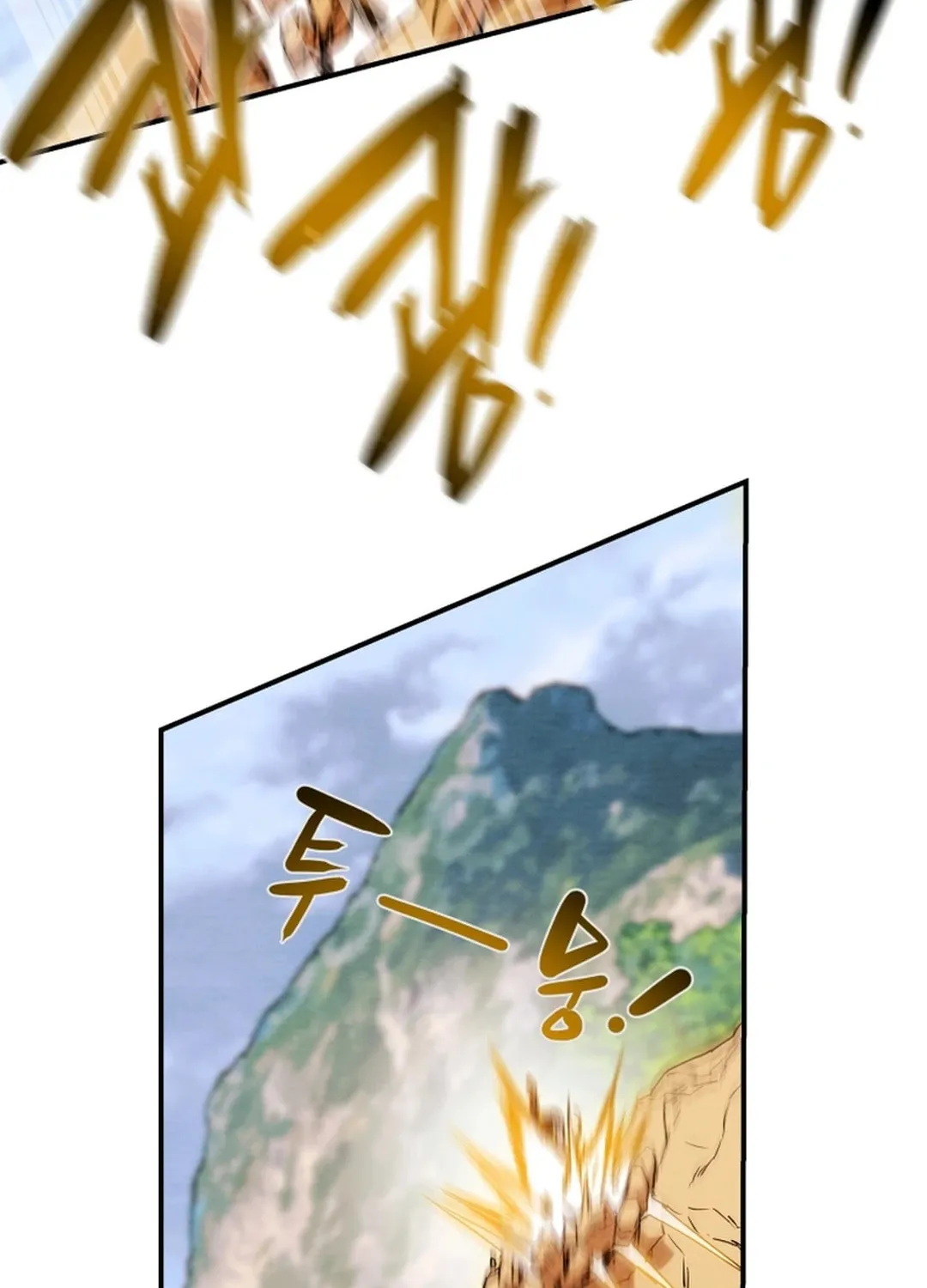 Heavenly Moon Chapter 63 page 17 - 
