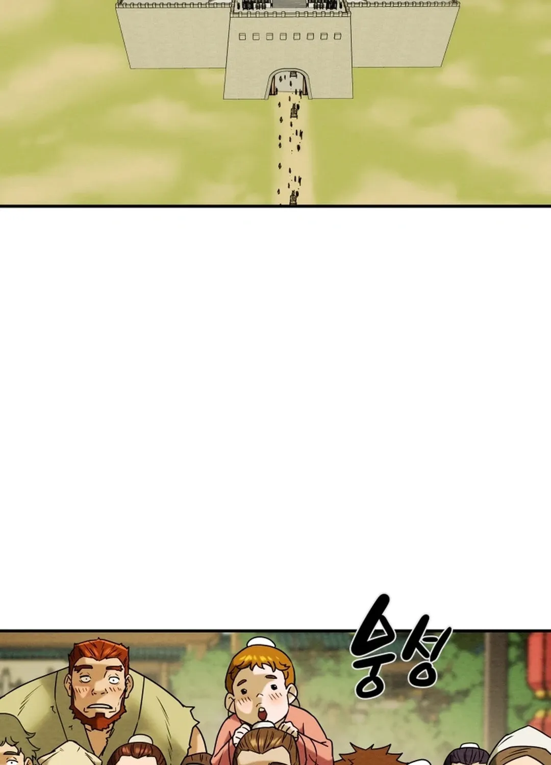 Heavenly Moon Chapter 63 page 47 - 