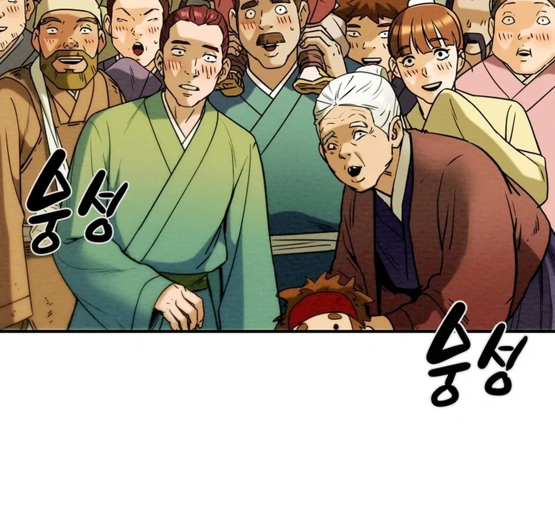 Heavenly Moon Chapter 63 page 48 - 