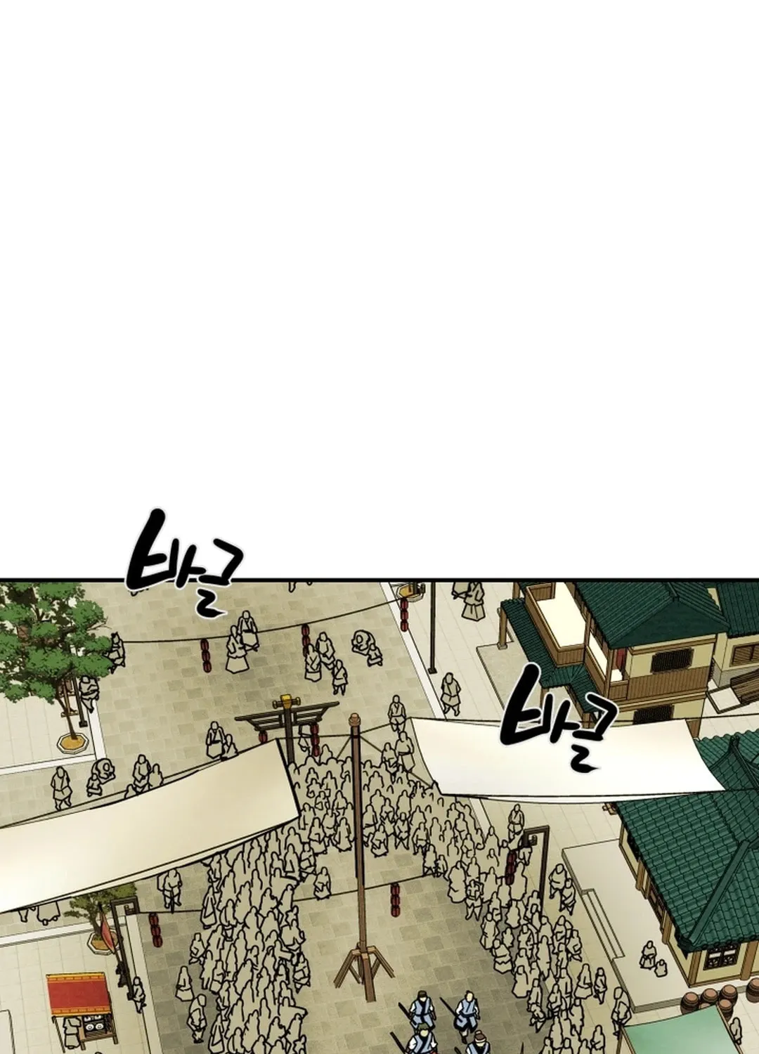 Heavenly Moon Chapter 63 page 49 - 