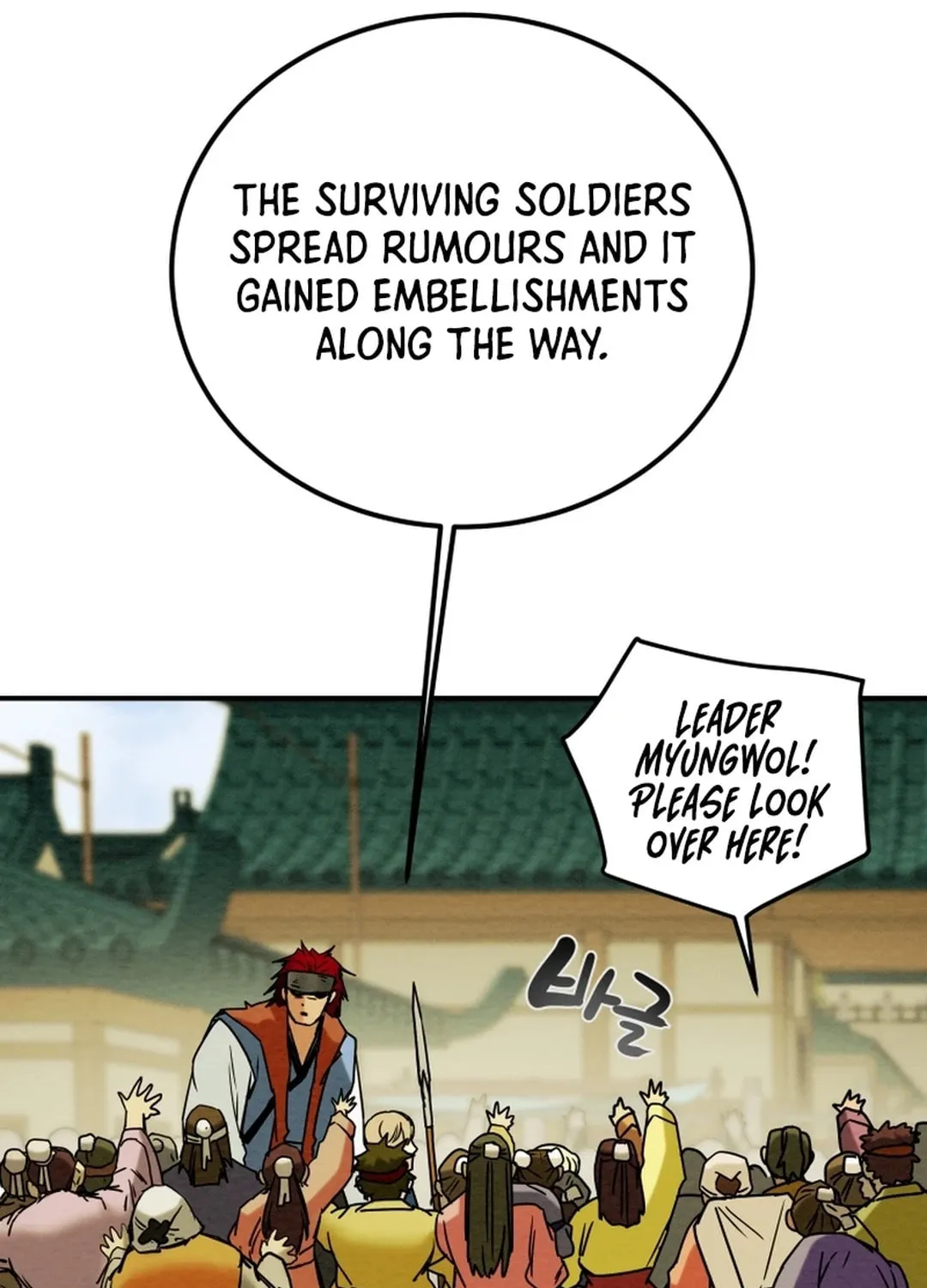 Heavenly Moon Chapter 63 page 54 - 