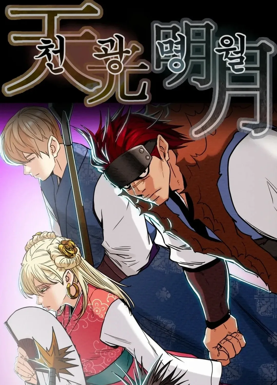 Heavenly Moon Chapter 63 page 7 - 