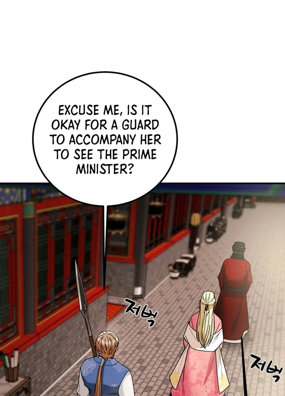Heavenly Moon Chapter 63 page 77 - 