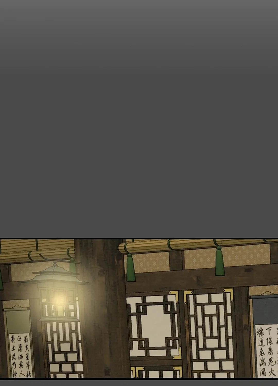 Heavenly Moon Chapter 63 page 79 - 