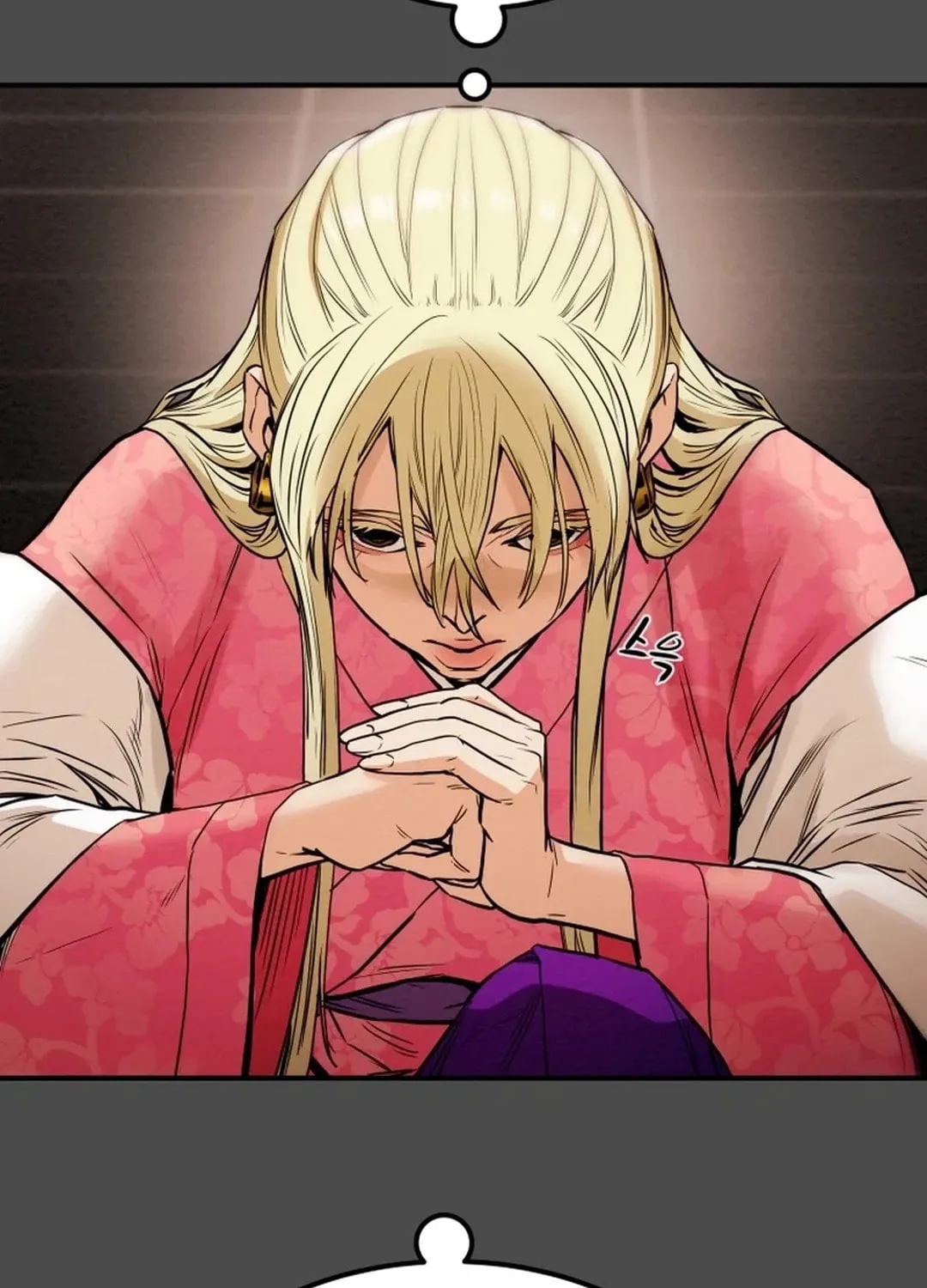Heavenly Moon Chapter 63 page 87 - 