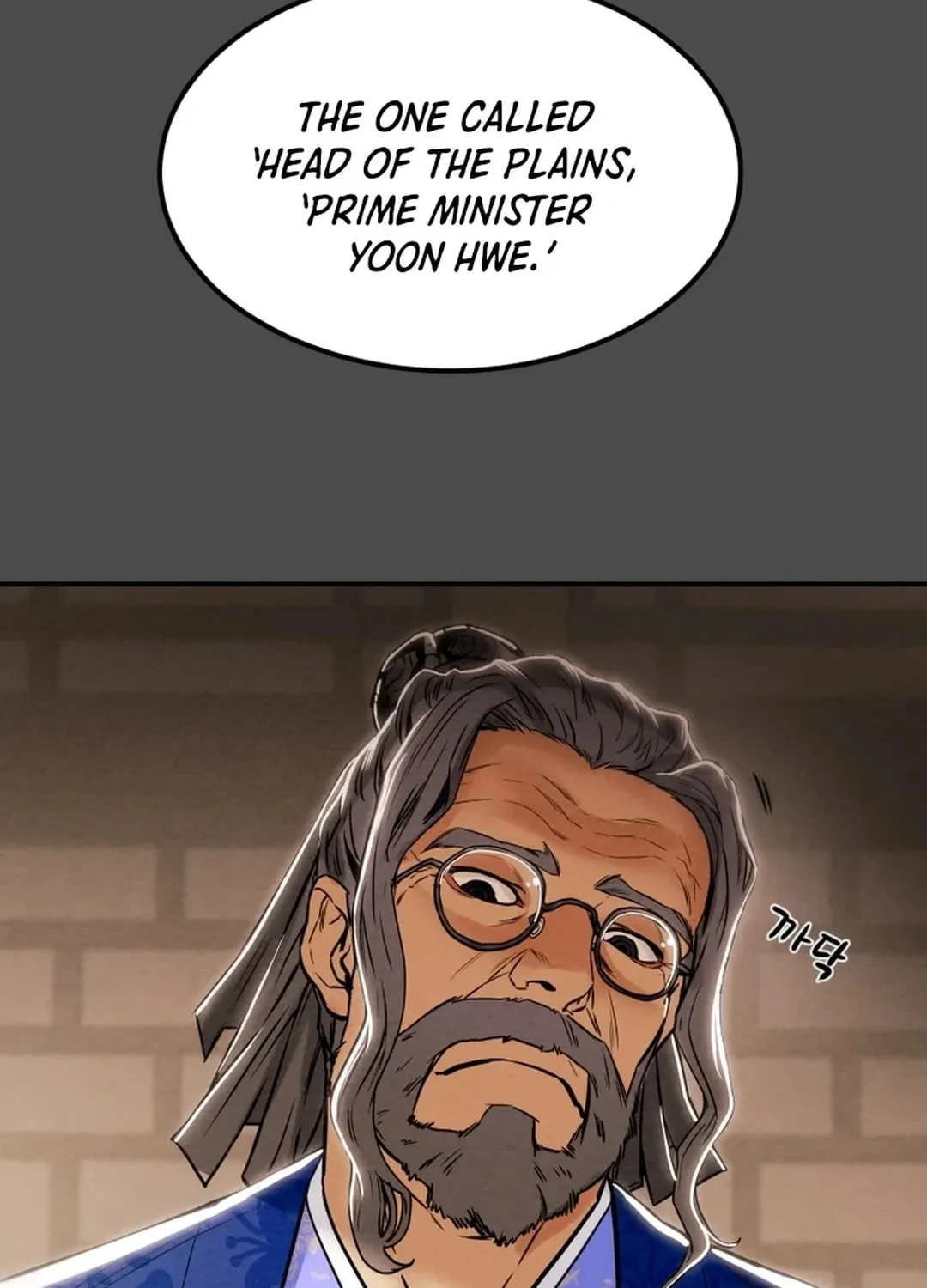 Heavenly Moon Chapter 63 page 88 - 