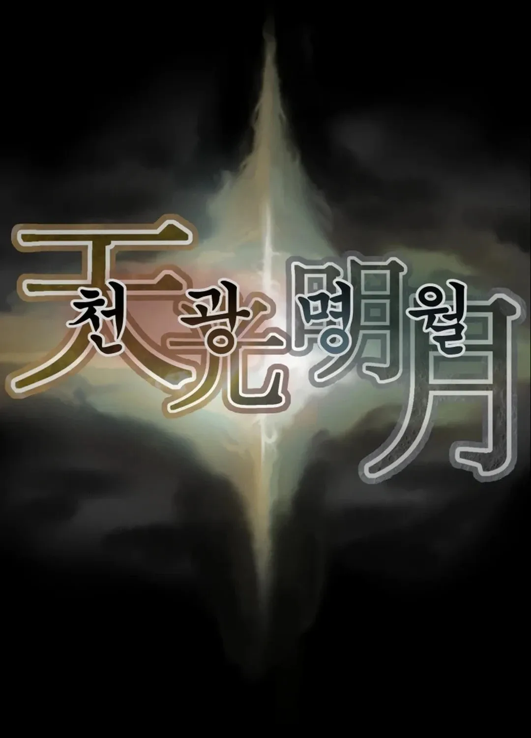 Heavenly Moon Chapter 64 page 146 - 