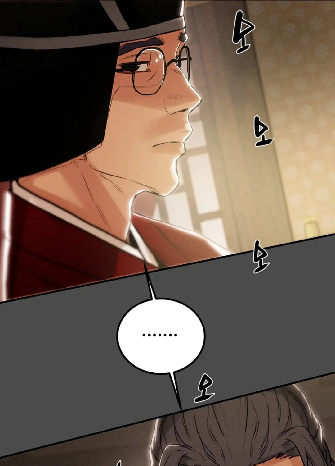 Heavenly Moon Chapter 64 page 27 - 