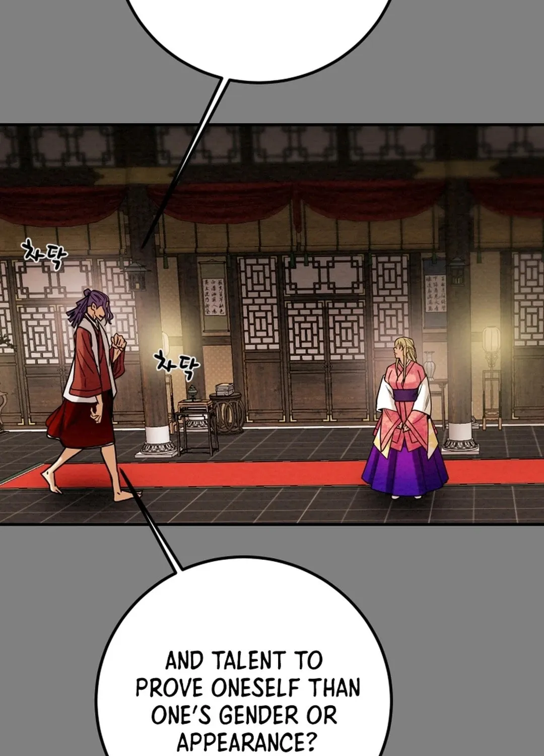 Heavenly Moon Chapter 64 page 49 - 