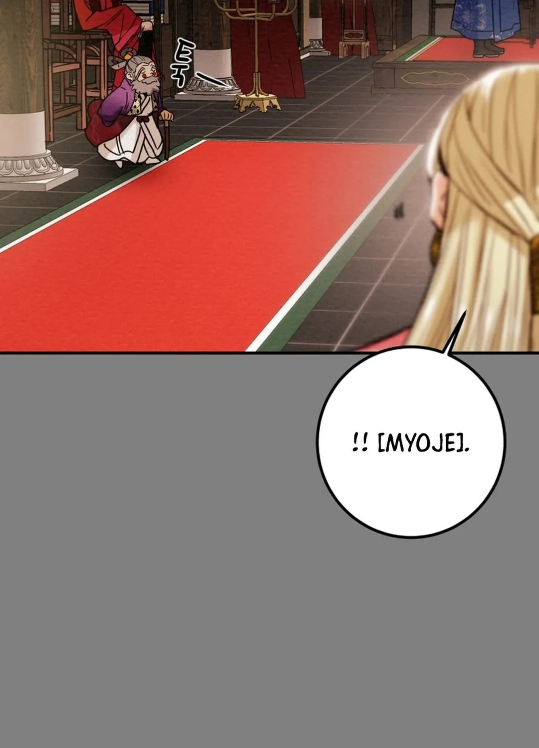 Heavenly Moon Chapter 64 page 71 - 