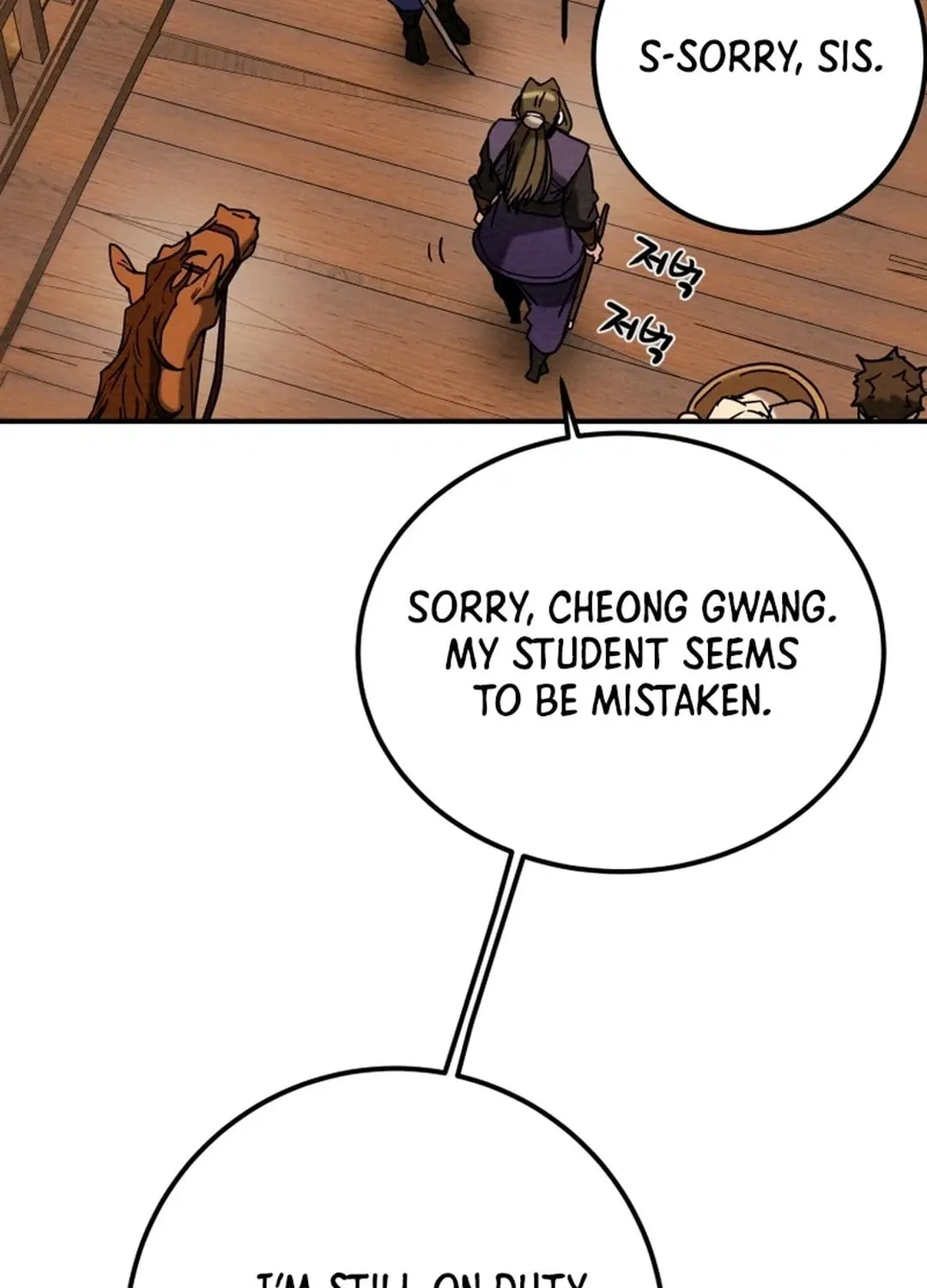Heavenly Moon Chapter 65 page 35 - 
