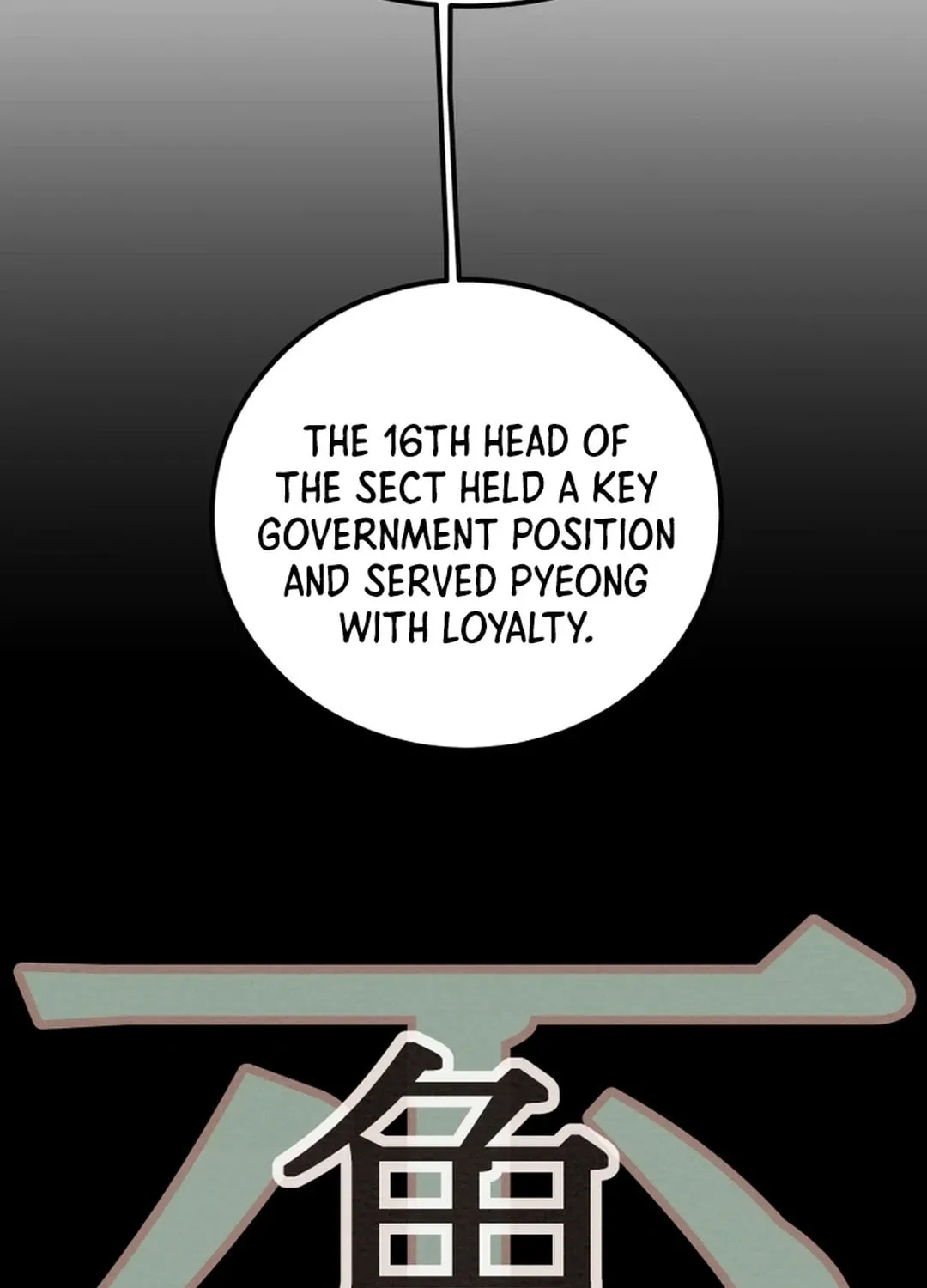 Heavenly Moon Chapter 65 page 54 - 