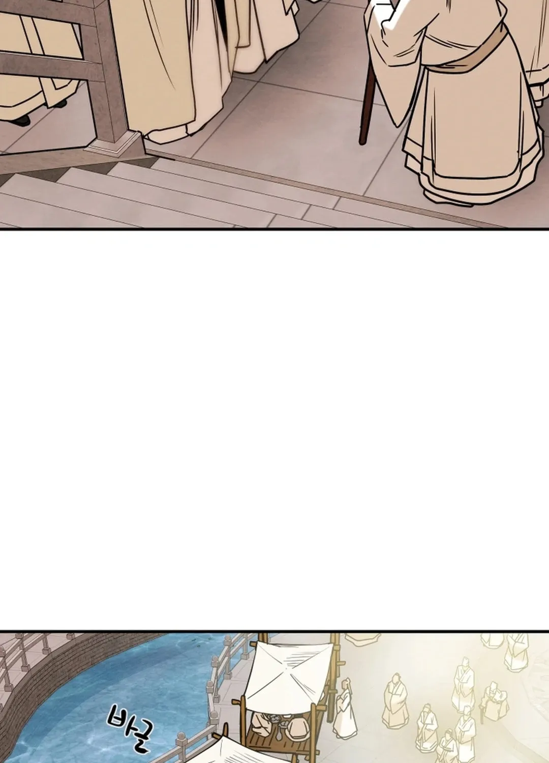 Heavenly Moon Chapter 65 page 72 - 
