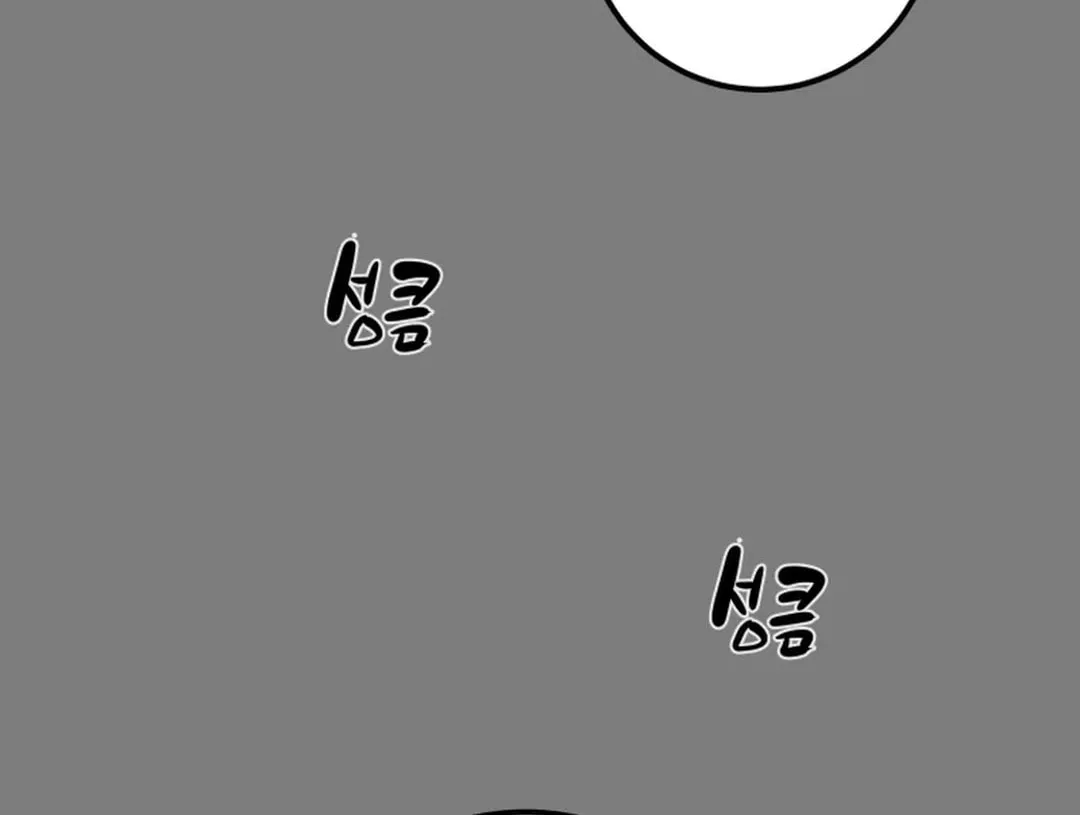 Heavenly Moon Chapter 66 page 118 - 