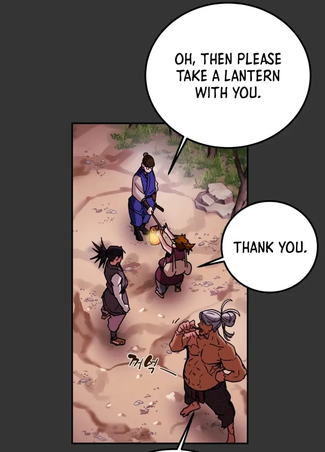 Heavenly Moon Chapter 66 page 13 - 