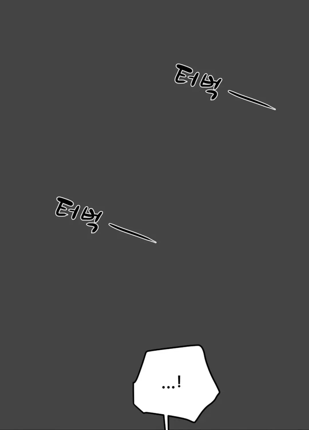 Heavenly Moon Chapter 66 page 147 - 