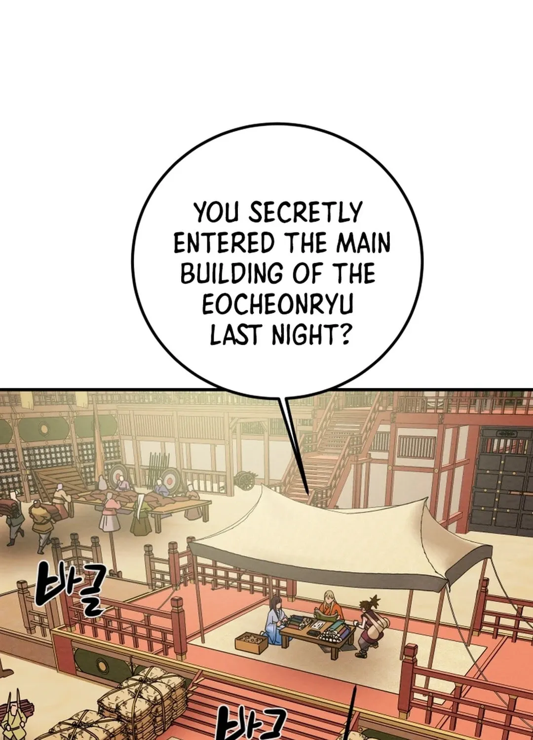 Heavenly Moon Chapter 67 page 110 - 
