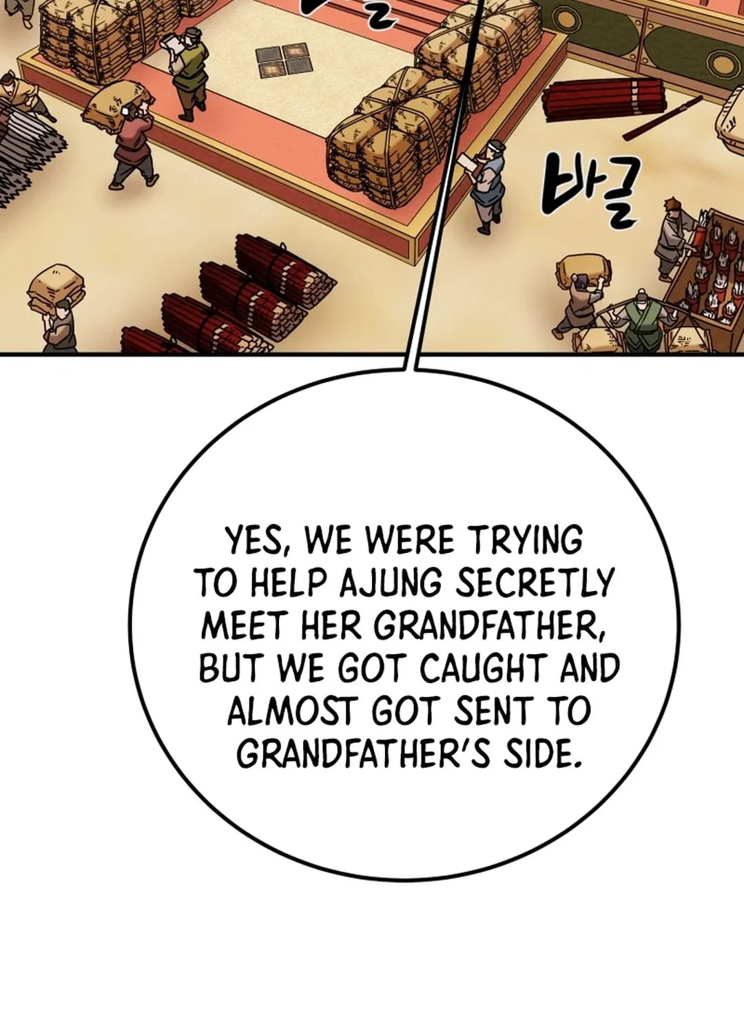 Heavenly Moon Chapter 67 page 111 - 