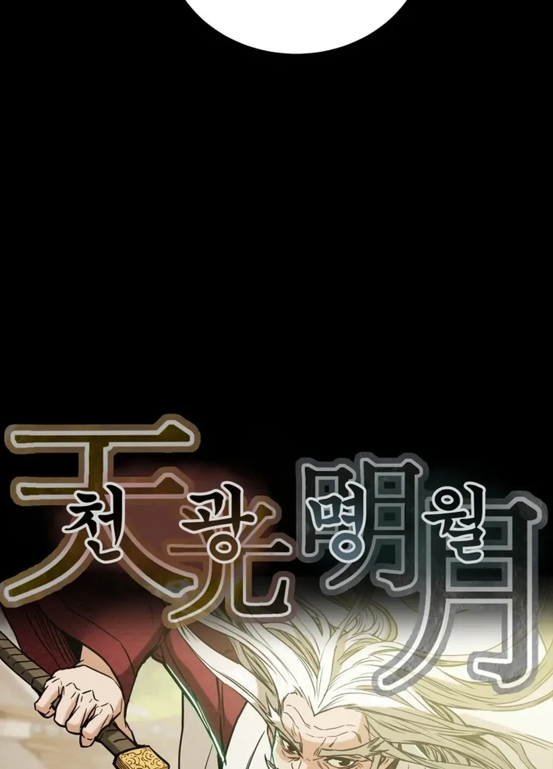 Heavenly Moon Chapter 67 page 31 - 