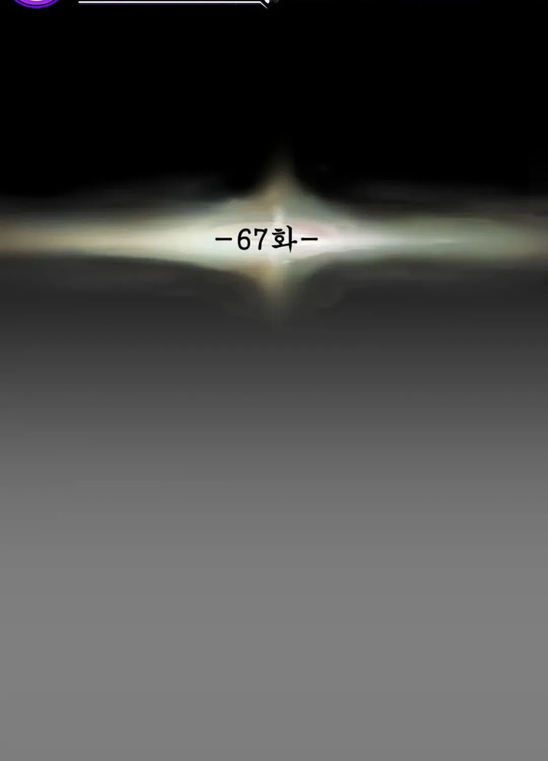 Heavenly Moon Chapter 67 page 33 - 