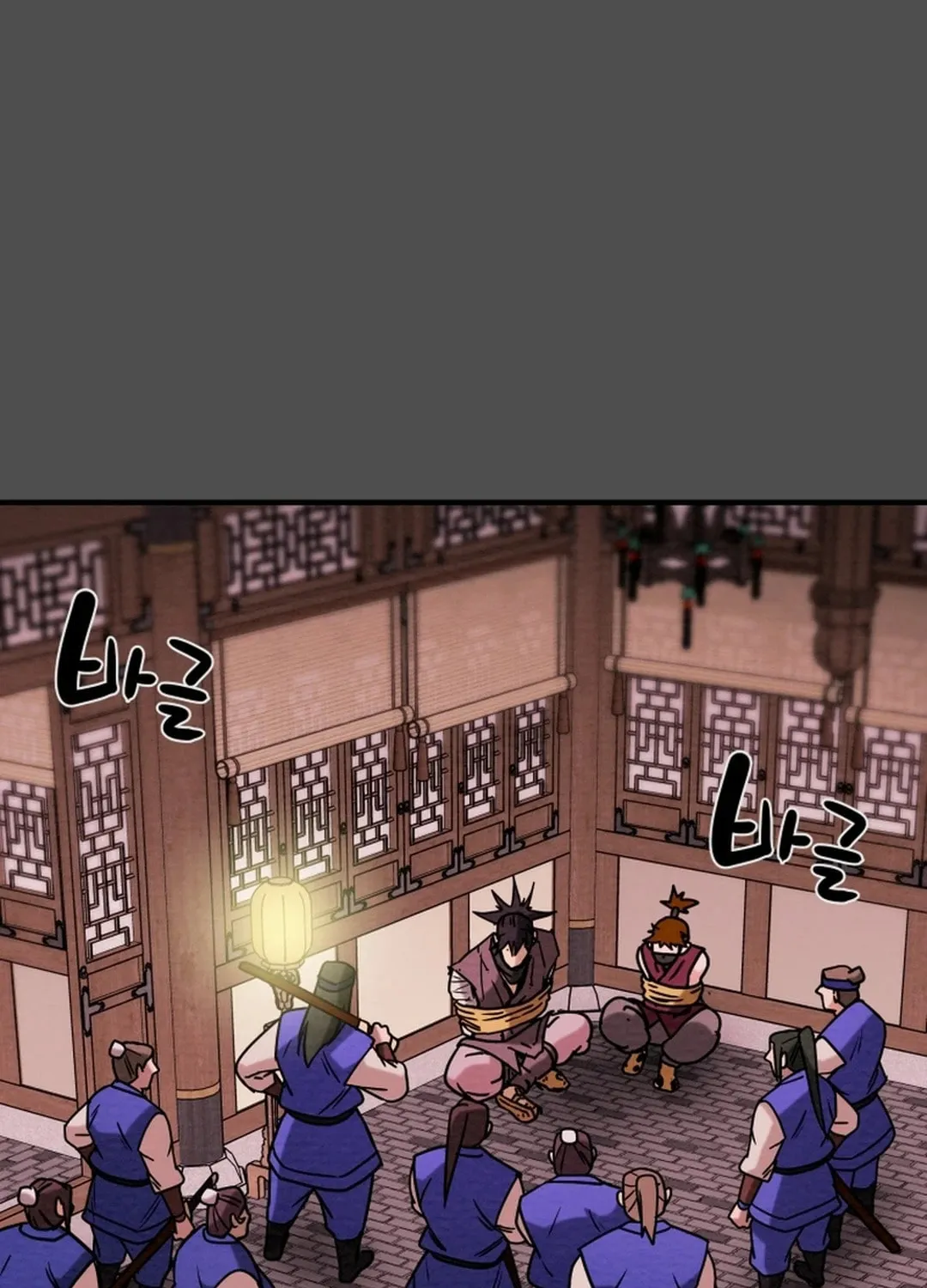 Heavenly Moon Chapter 67 page 71 - 
