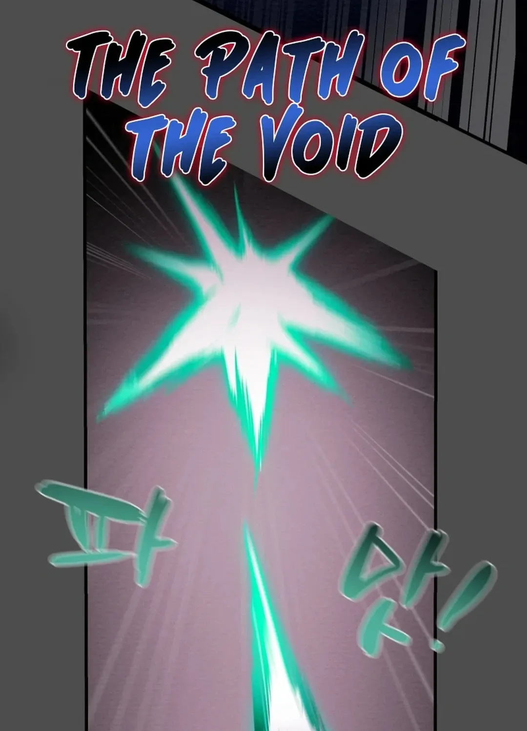 Heavenly Moon Chapter 68 page 119 - 