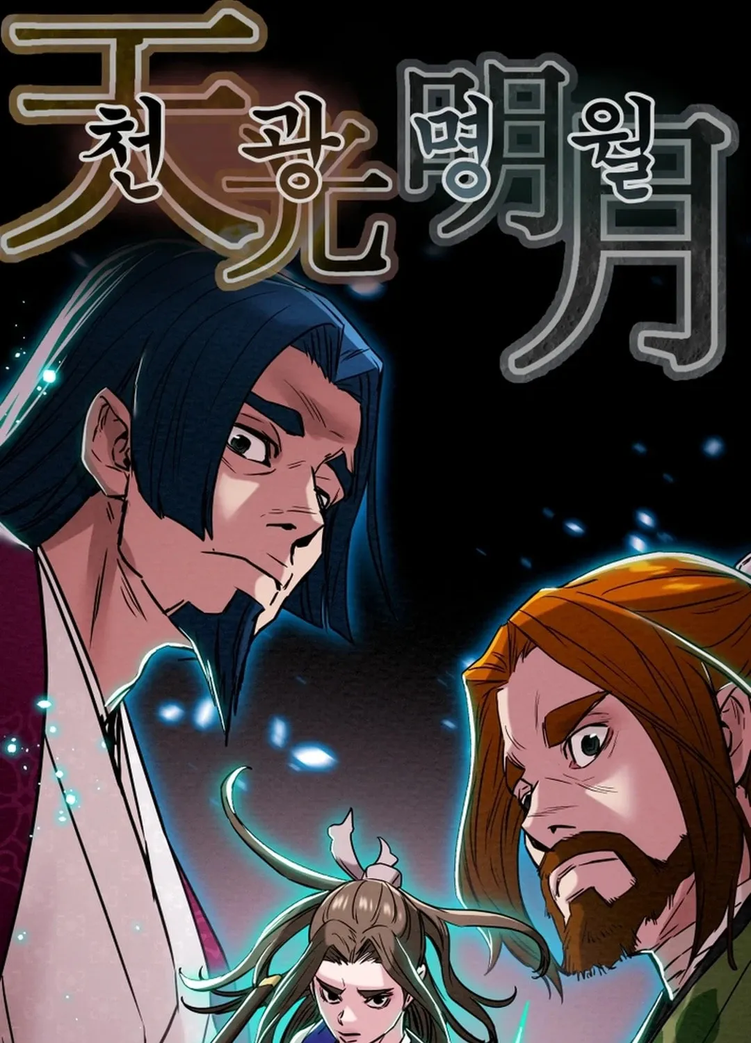 Heavenly Moon Chapter 68 page 20 - 