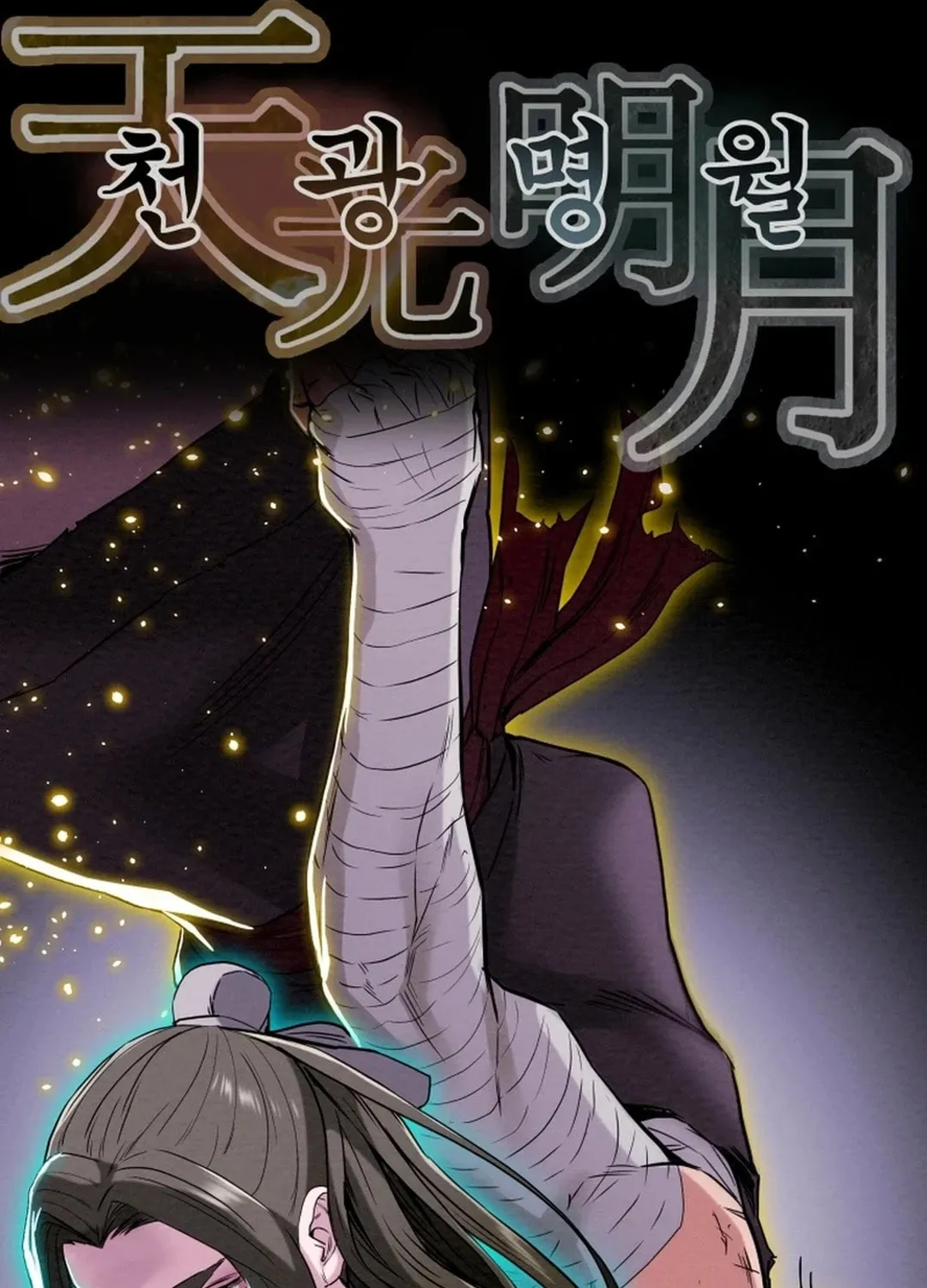 Heavenly Moon Chapter 69 page 15 - 